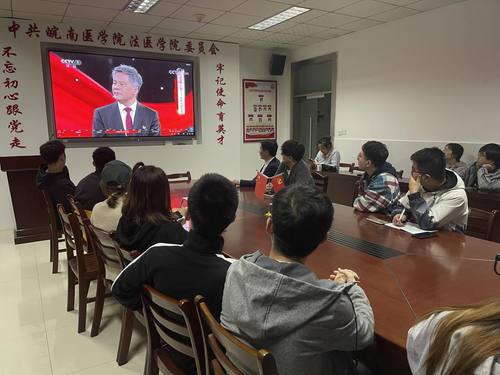 收看现场 收看现场