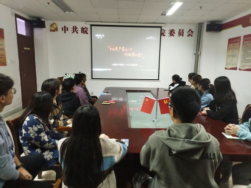 收看现场 收看现场